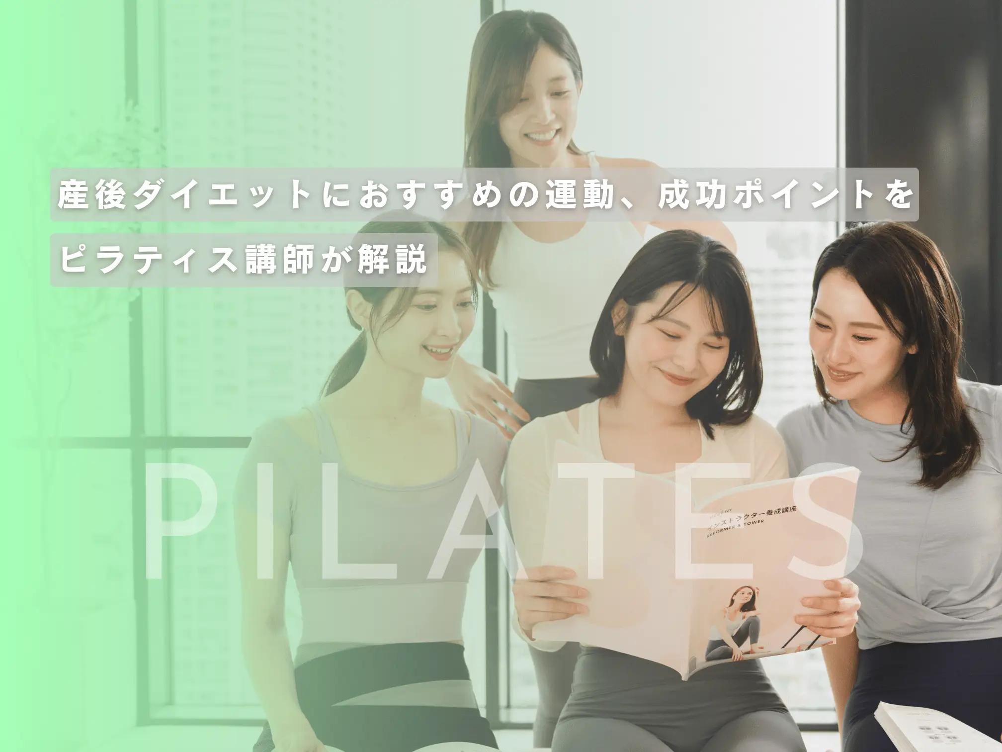 アイキャッチ画像