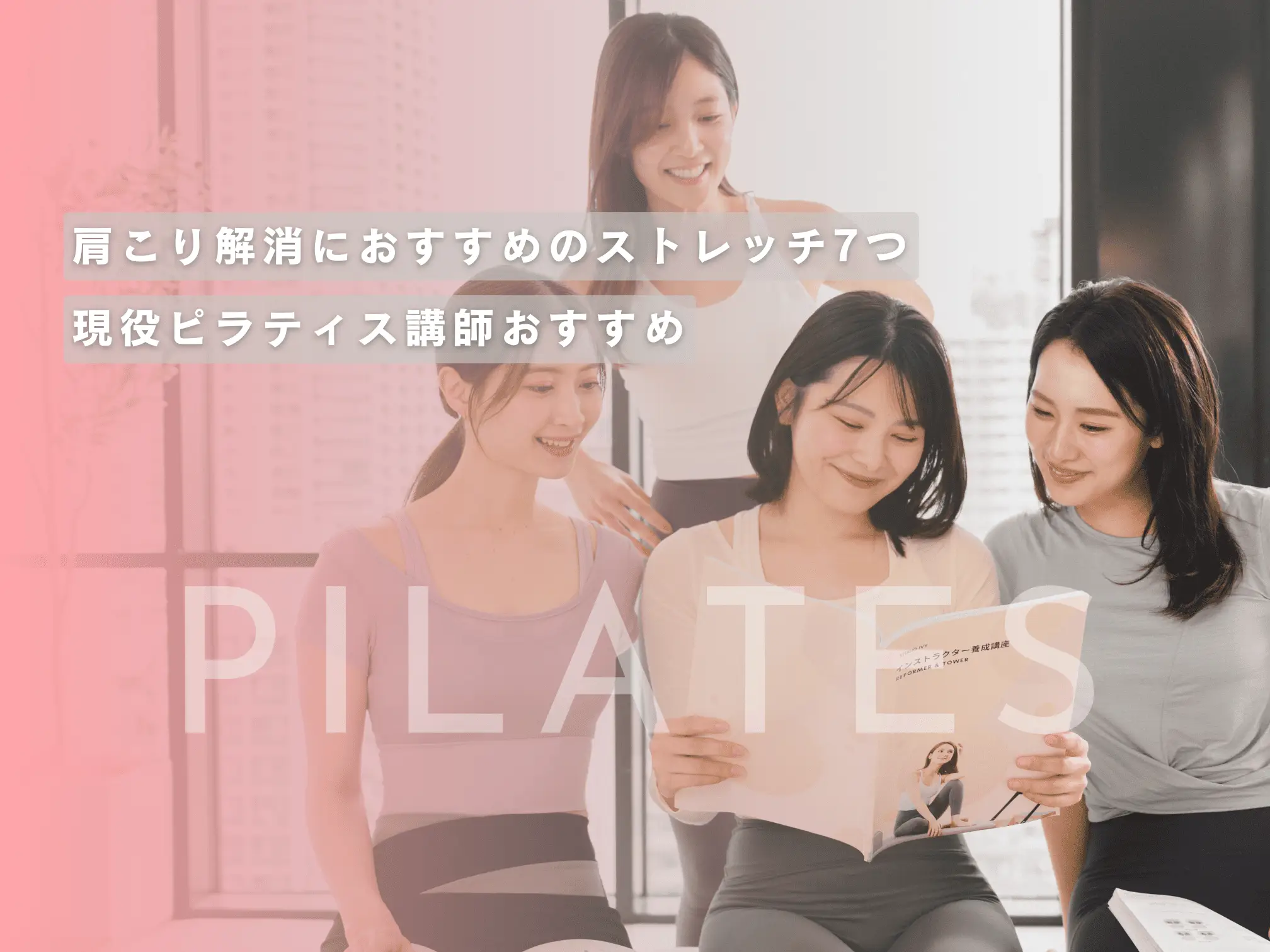 アイキャッチ画像