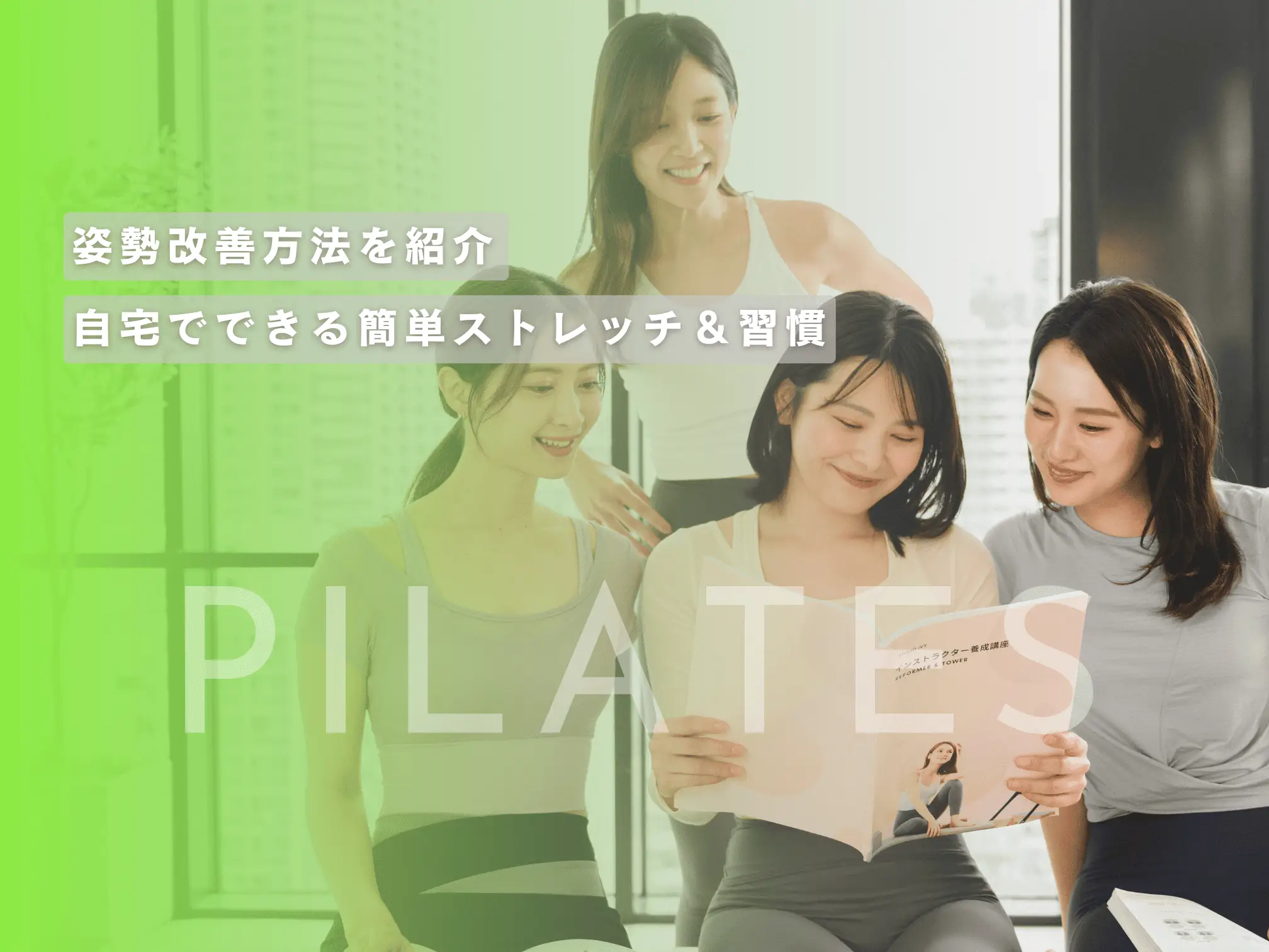 アイキャッチ画像